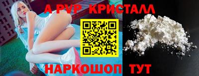 круглые Кандалакша
