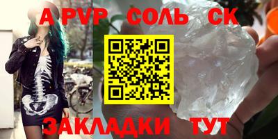 COCAINE Камышлов