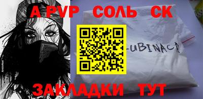 круглые Кандалакша