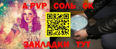 Альфа ПВП Канаш