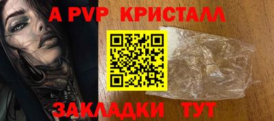 COCAINE Камышлов