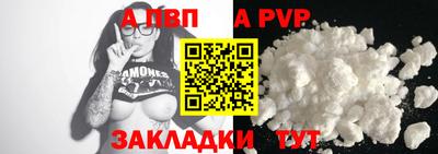 Альфа ПВП Канаш