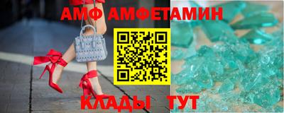 COCAINE Камышлов