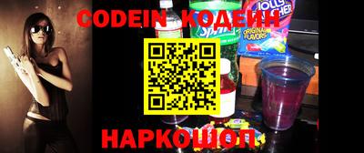 круглые Кандалакша