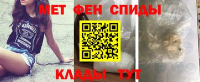 COCAINE Камышлов