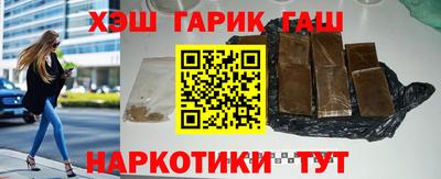 COCAINE Камышлов