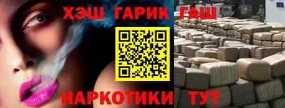 круглые Кандалакша