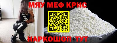 круглые Кандалакша