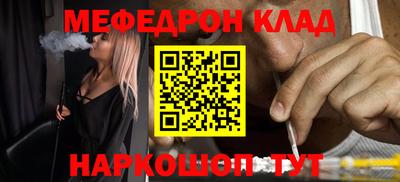 COCAINE Камышлов