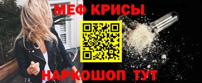 COCAINE Камышлов