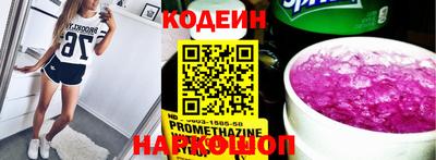 круглые Кандалакша