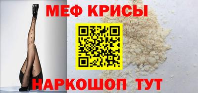 COCAINE Камышлов