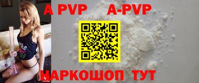 COCAINE Камышлов