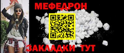 COCAINE Камышлов