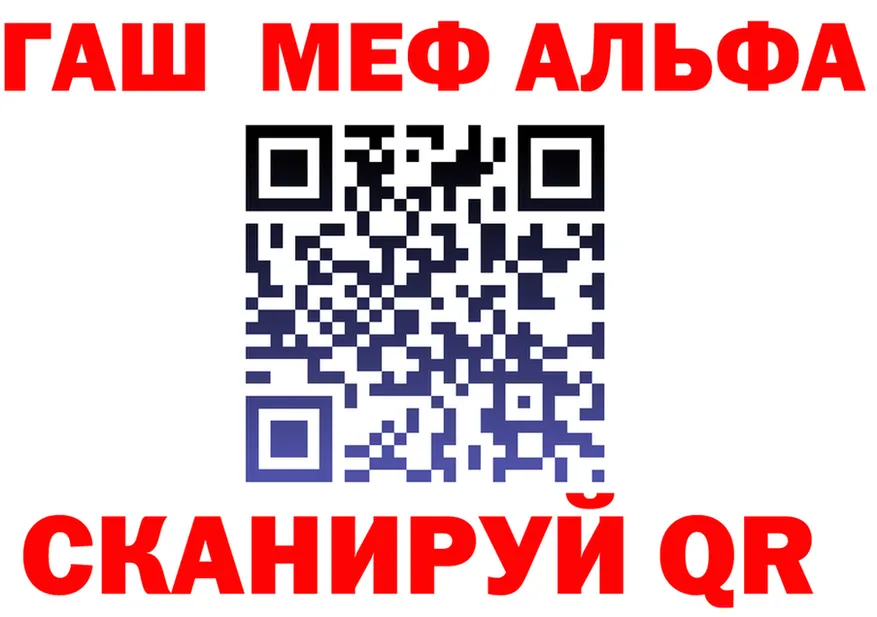 А ПВП Соль вход площадка hydra Мегион