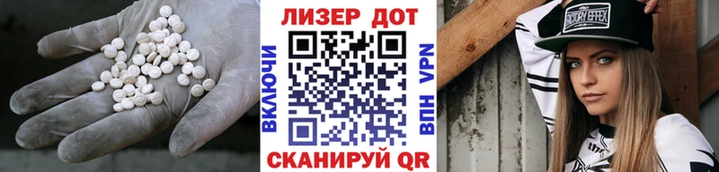 LSD-25 экстази ecstasy  купить  сайты  Мегион 
