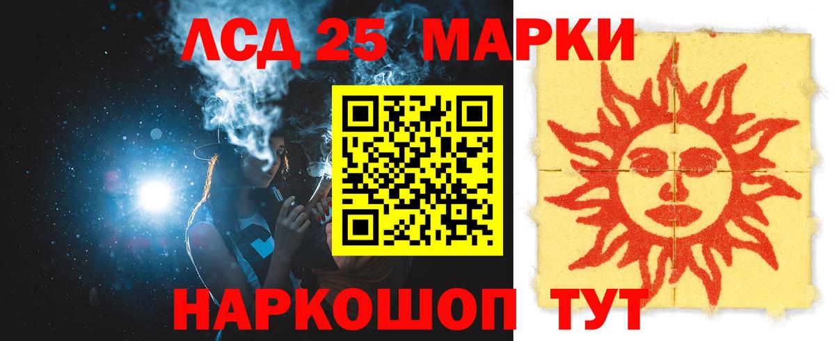 ЛСД экстази ecstasy  Вход с VPN  Мегион  LSD-25 экстази кислота 