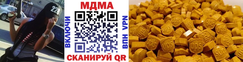 где продают наркотики  Мегион  OMG вход  МДМА молли 