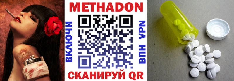 МЕТАДОН мёд  OMG зеркало  Мегион 