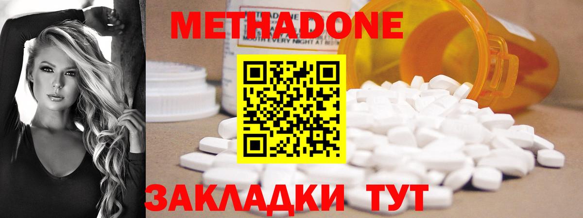 Alpha-PVP Мегион