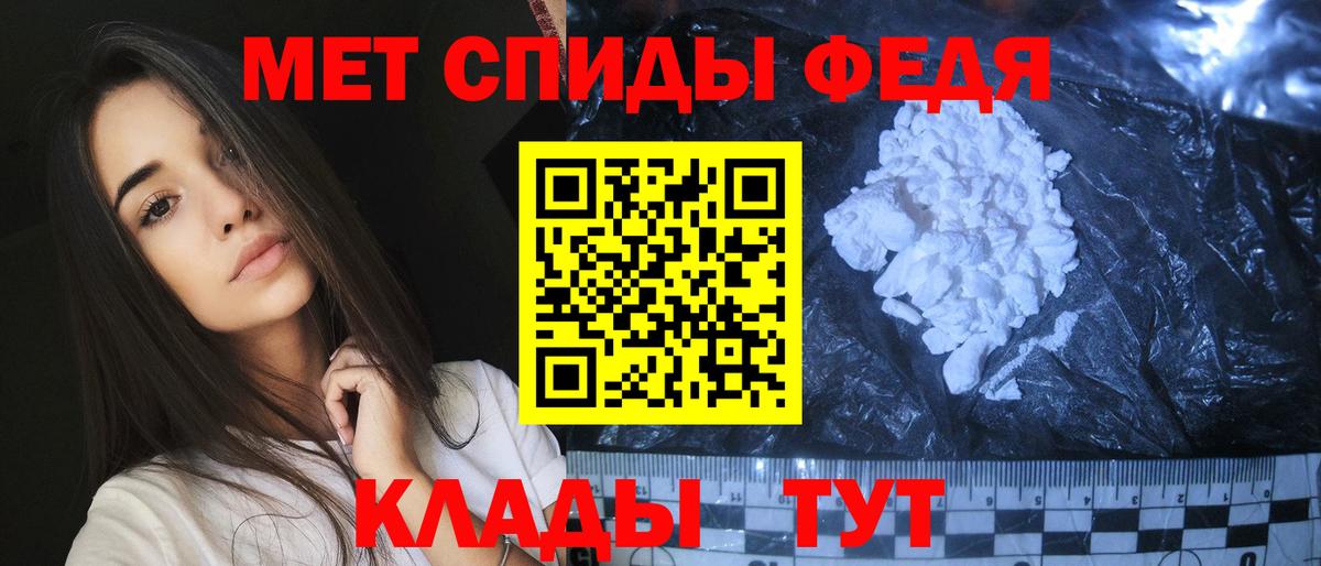 МЕТАМФЕТАМИН  Вход с VPN  Мегион  МЕТАМФЕТАМИН винт 