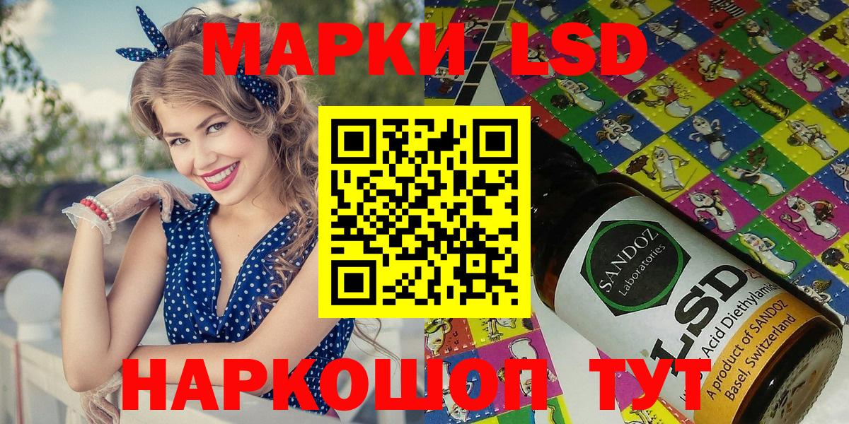 Наркотические марки 1,8мг Мегион