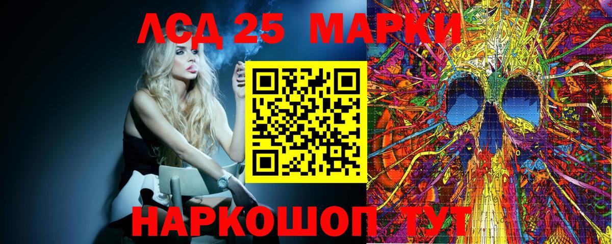 Мегион  Марки 25I-NBOMe 1500мкг  Марки 25I-NBOMe 1500мкг  Вход с VPN 