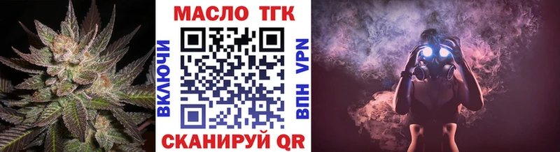 omg tor  Мегион  Дистиллят ТГК Wax 