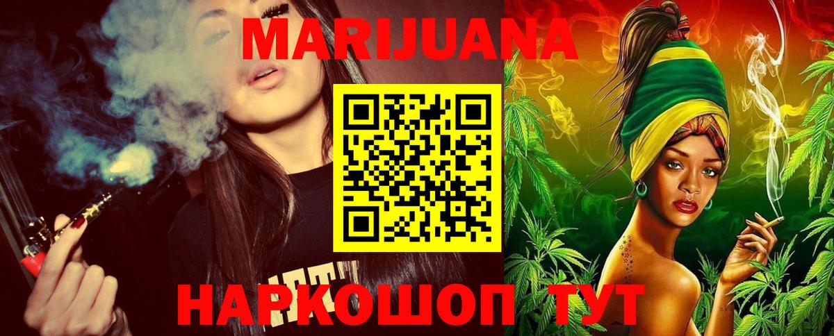 Шишки марихуана гибрид  Каннабис индика  Вход с VPN  Бошки Шишки Amnesia  Шишки марихуана VHQ  Мегион 