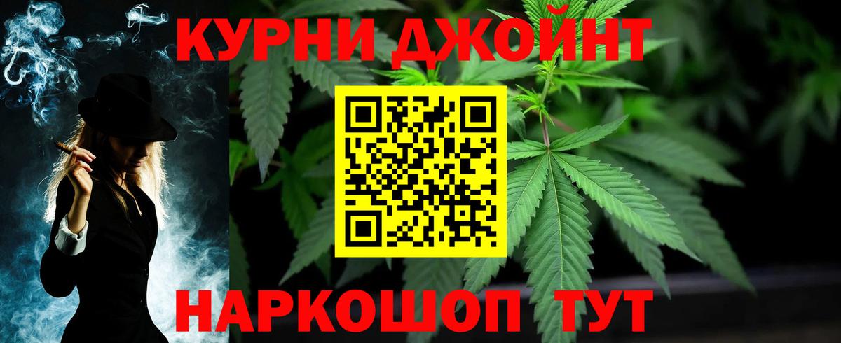 Марихуана OG Kush Мегион
